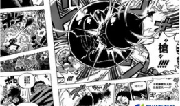 海贼王漫画下载