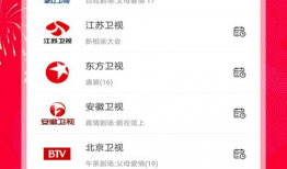 91手机高清直播节目表,精彩节目一览无遗