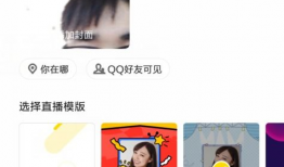 91开直播赚钱,开启你的财富之门，轻松赚钱新攻略