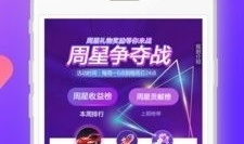 91直播aPP免费,免费畅享海量直播，尽享视听盛宴