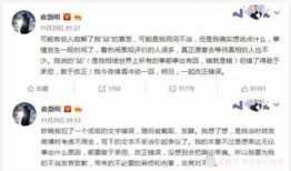 比较真的娱乐圈吃瓜公众号,揭秘明星背后的真实故事